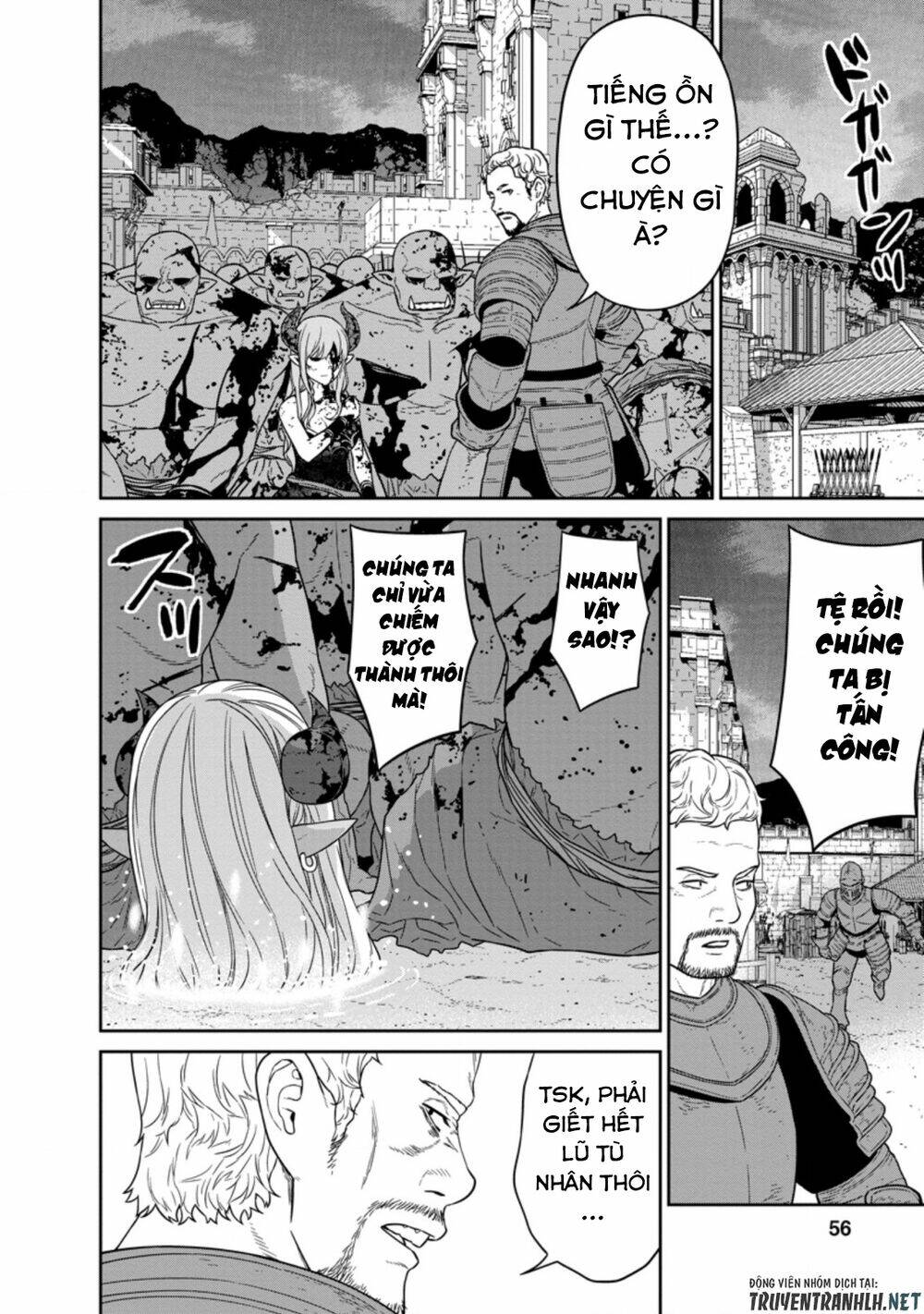 Maou Gun Saikyou No Majutsushi Wa Ningen Datta: Chapter 18.2