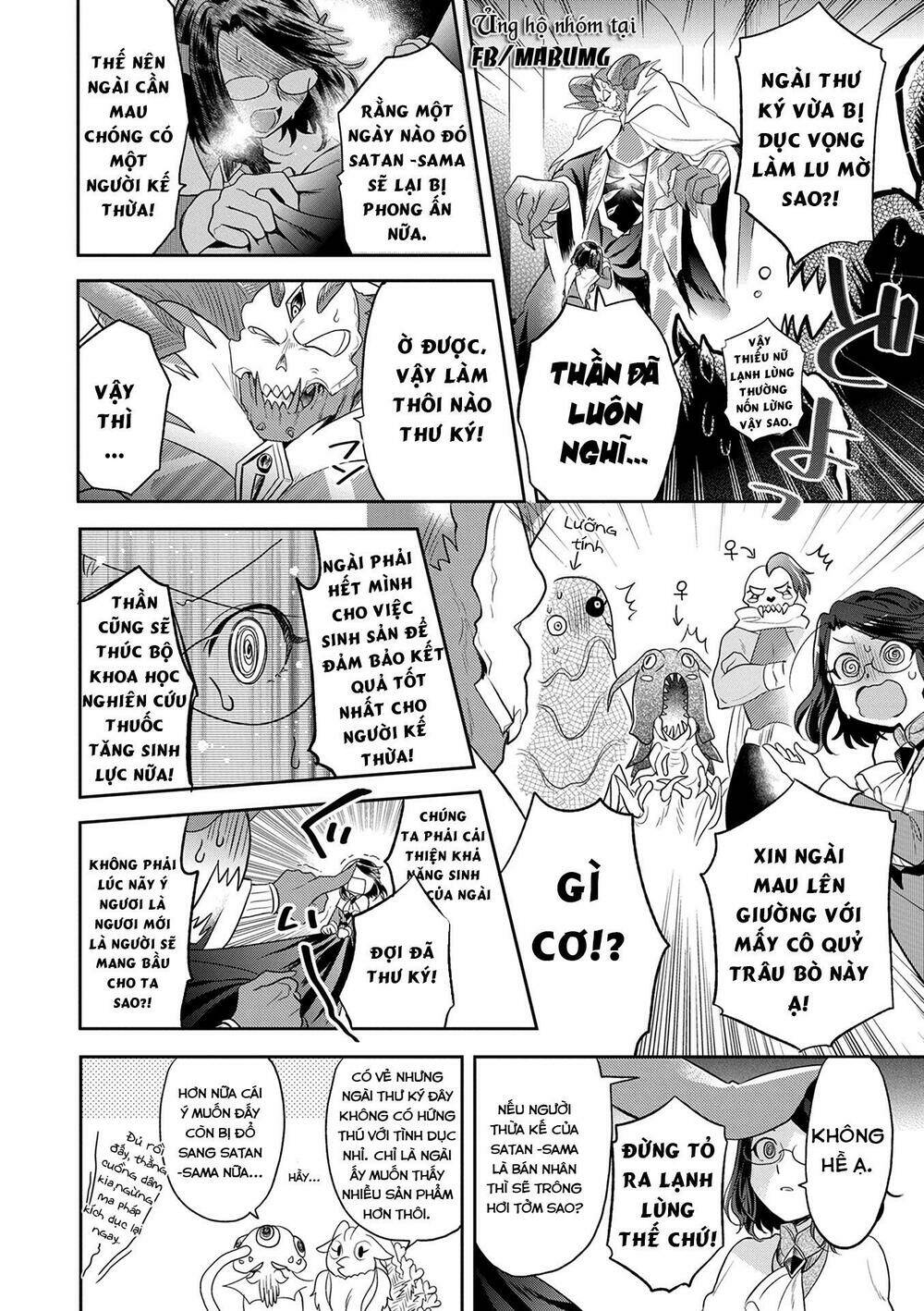 Maou no Hisho: Chapter 7