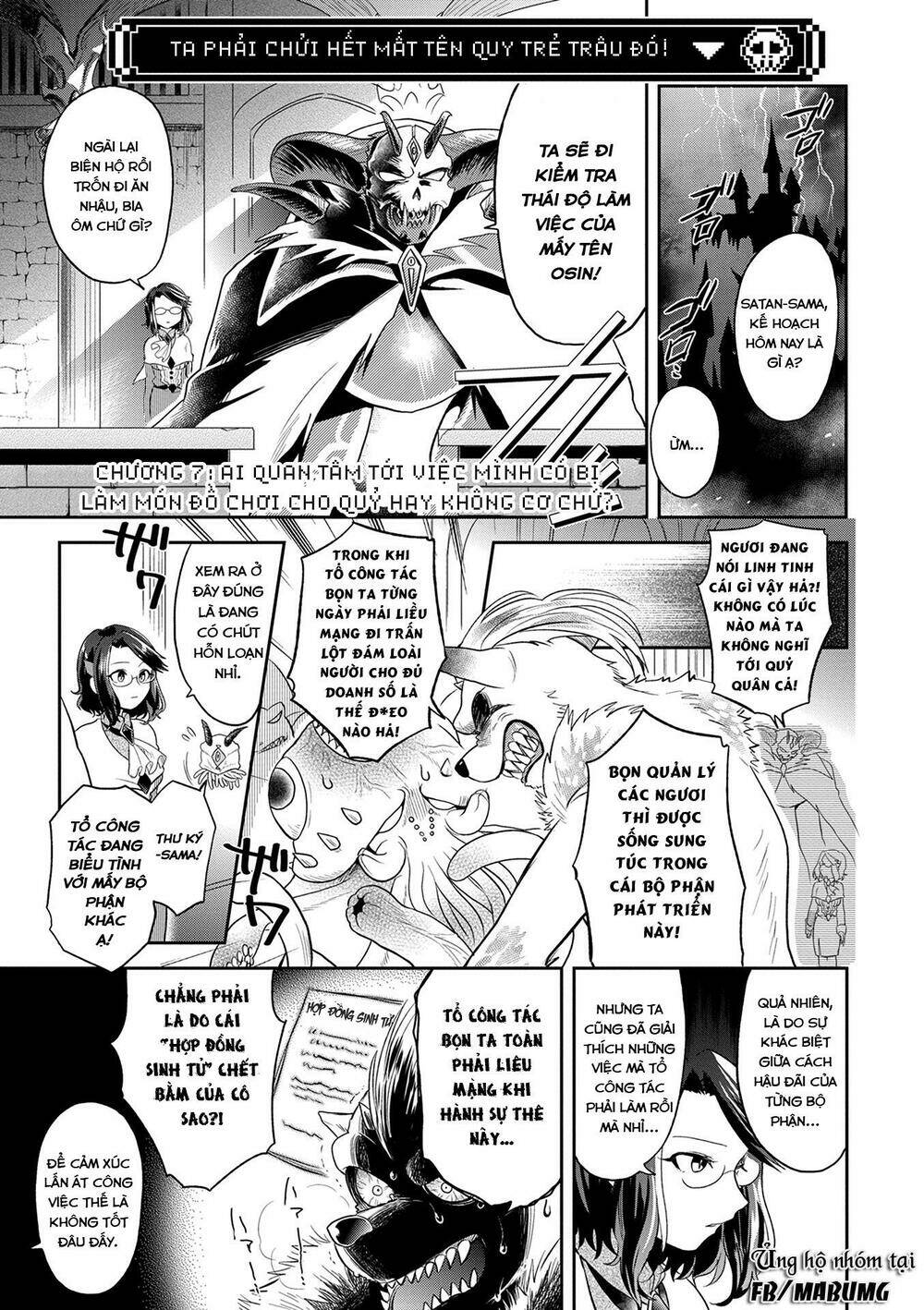 Maou no Hisho: Chapter 7