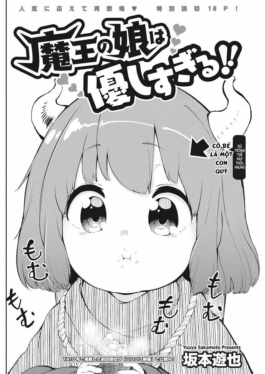 Ta Không Muốn Làm Đệ Nhất: Chapter 2