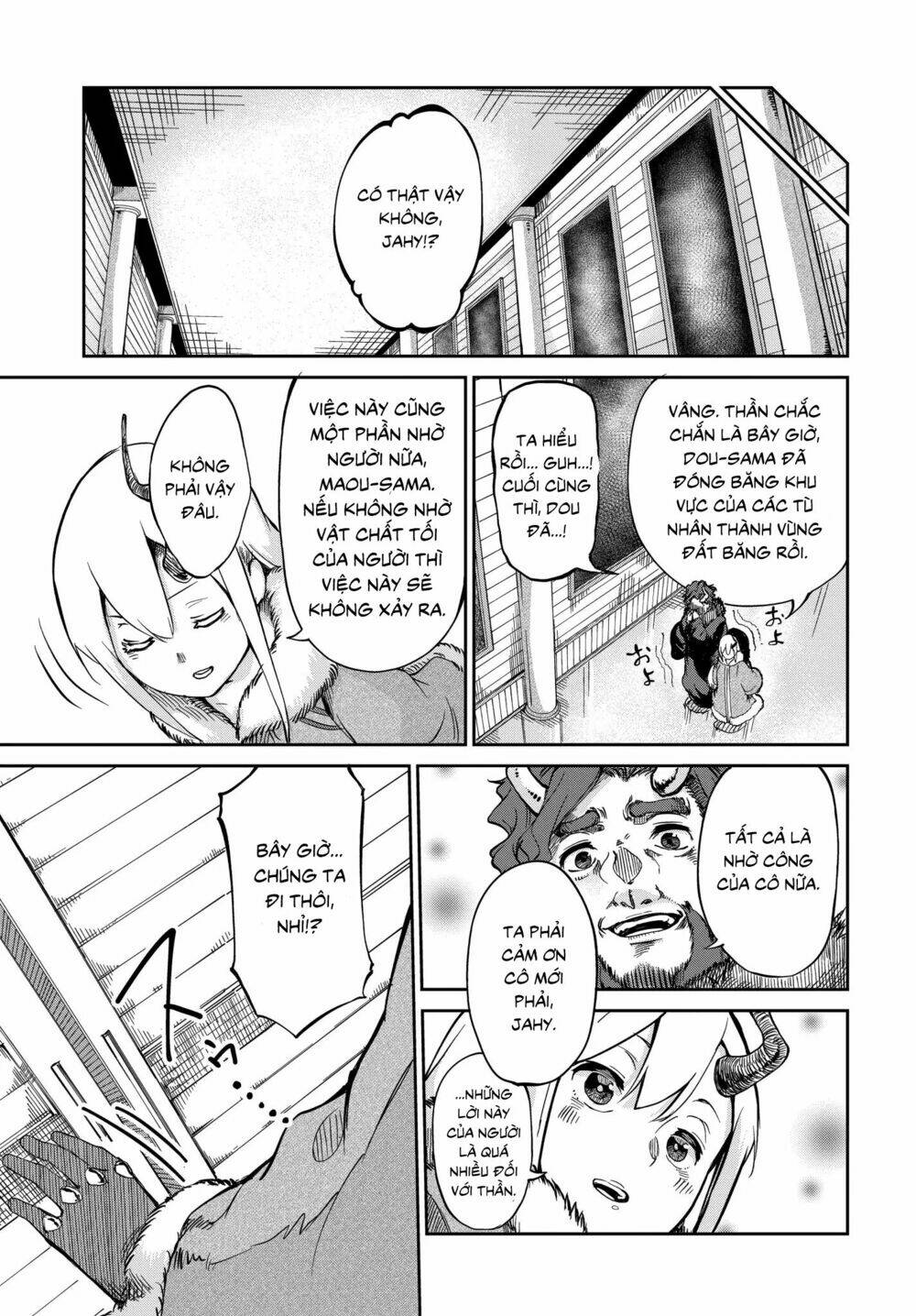 Ta Không Muốn Làm Đệ Nhất: Chapter 3