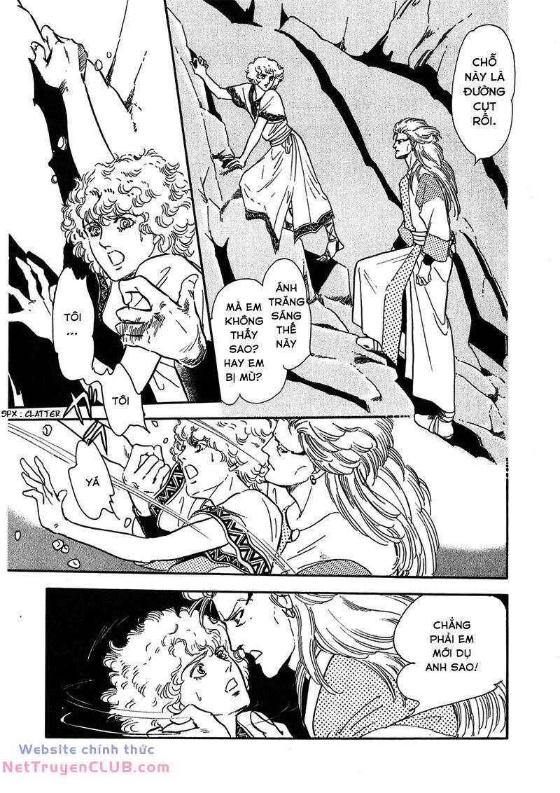 Marginal: Chapter 1