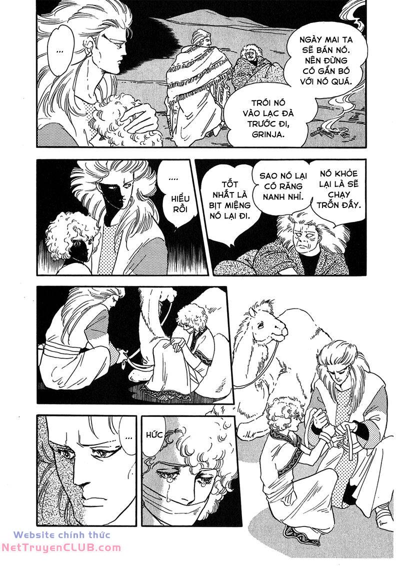 Marginal: Chapter 1