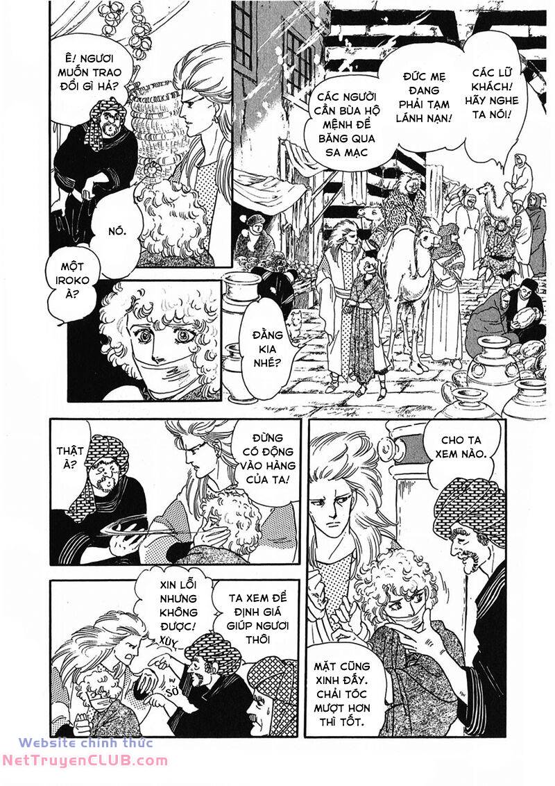 Marginal: Chapter 1