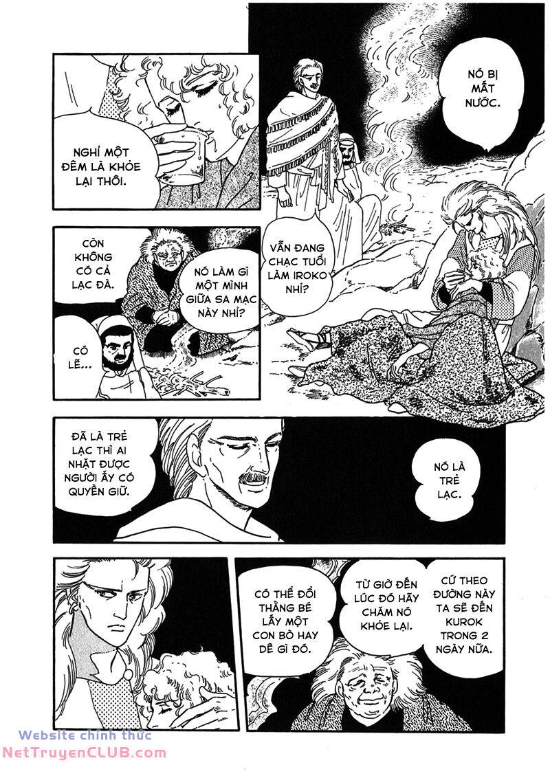 Marginal: Chapter 1