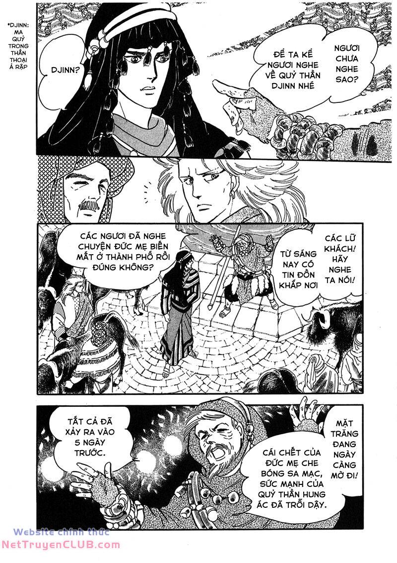 Marginal: Chapter 1