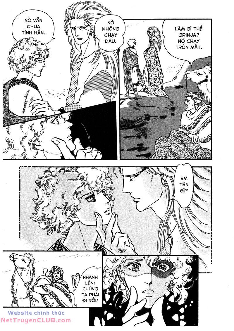 Marginal: Chapter 1