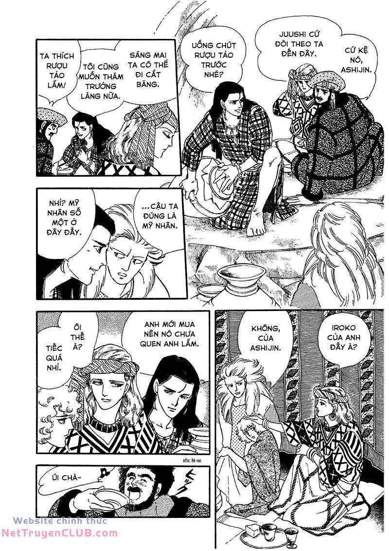Marginal: Chapter 3