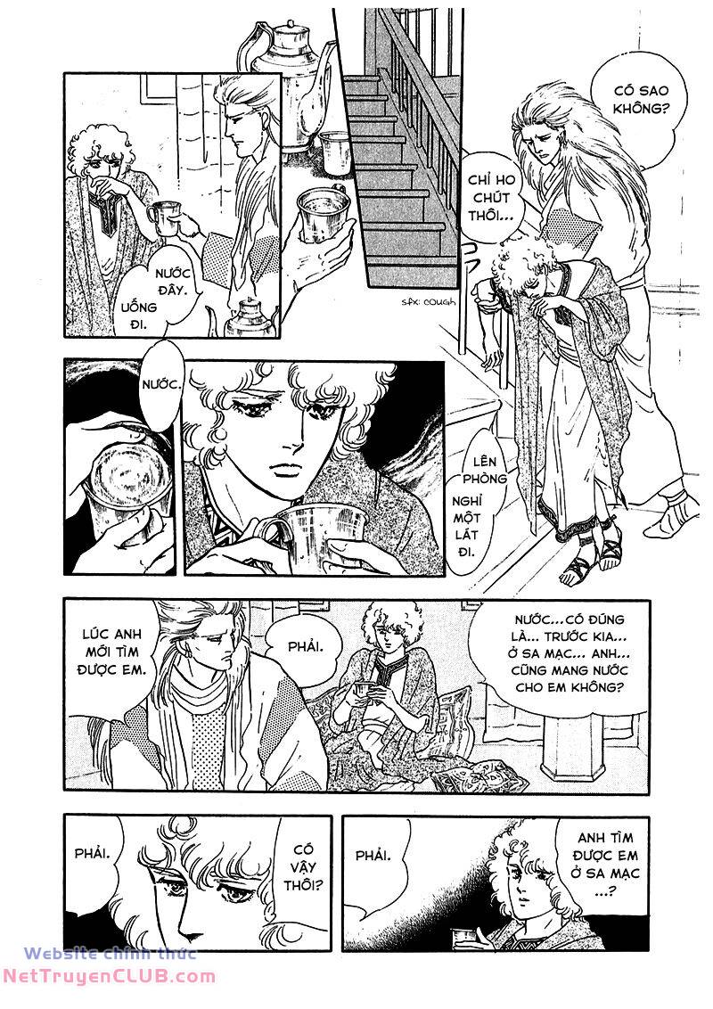 Marginal: Chapter 6