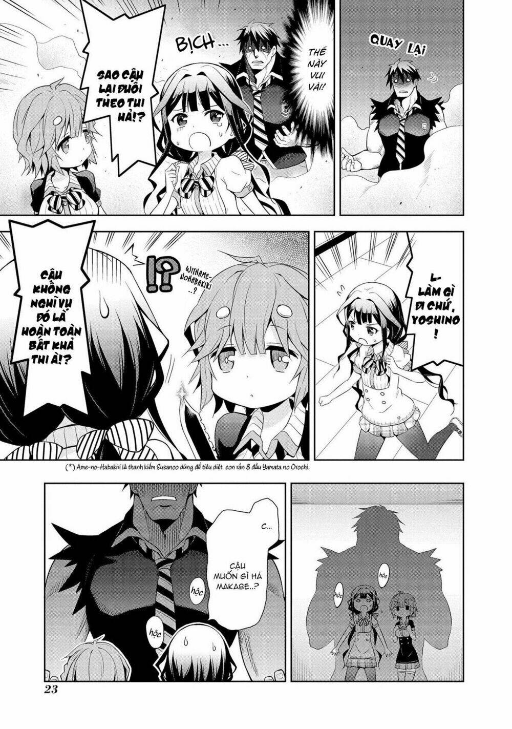 Masamune-Kun No Re ○○○: Chapter 2