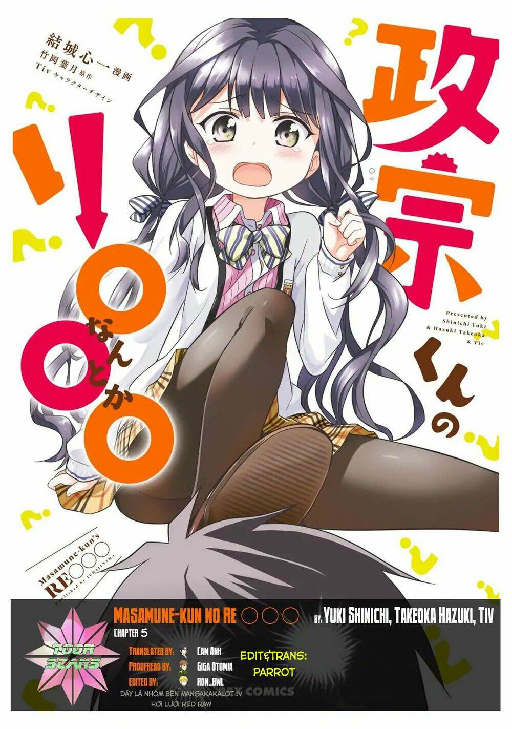 Masamune-Kun No Re ○○○: Chapter 5