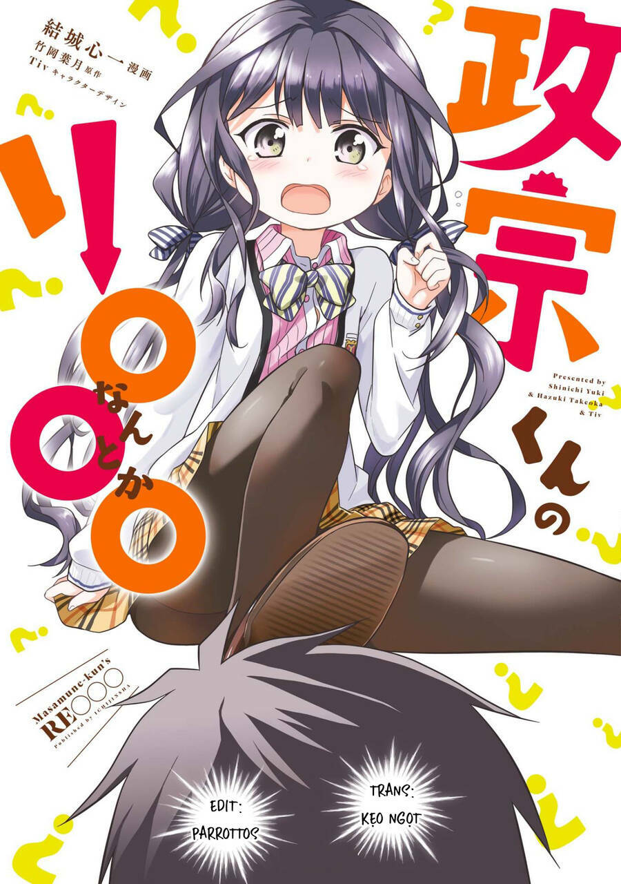 Masamune-Kun No Re ○○○: Chapter 7