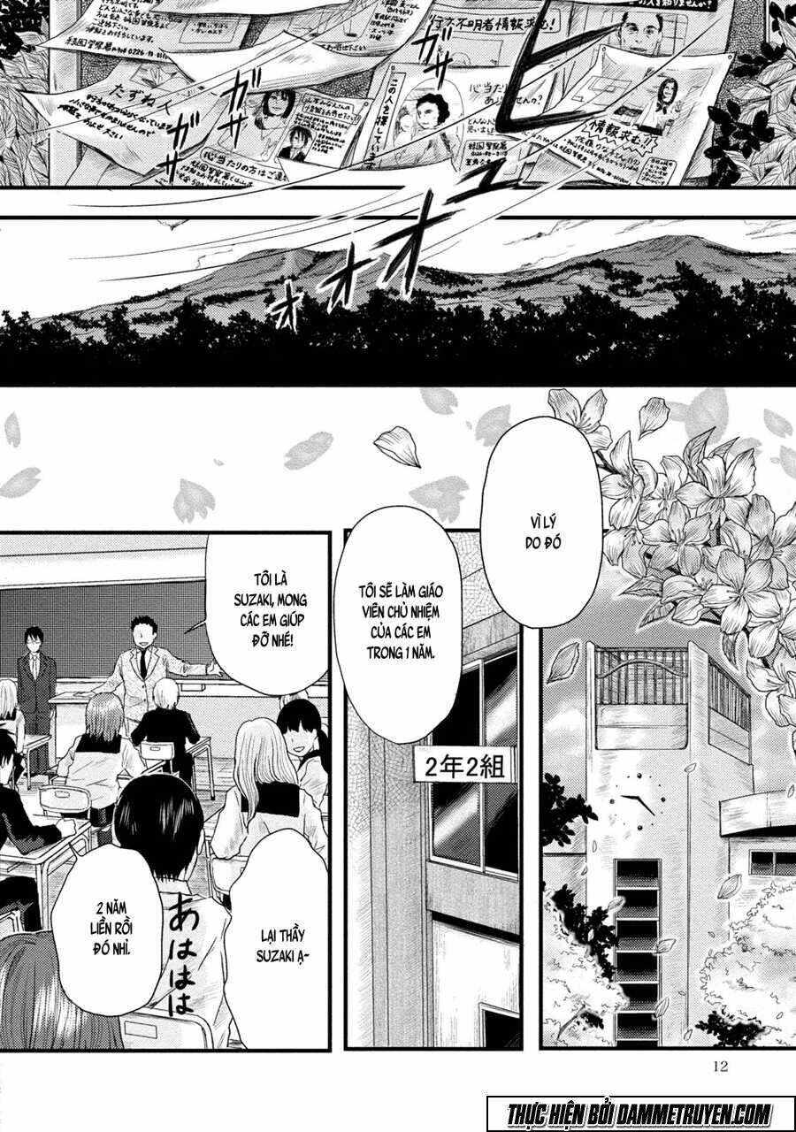 Mashuri No Hako: Chapter 1