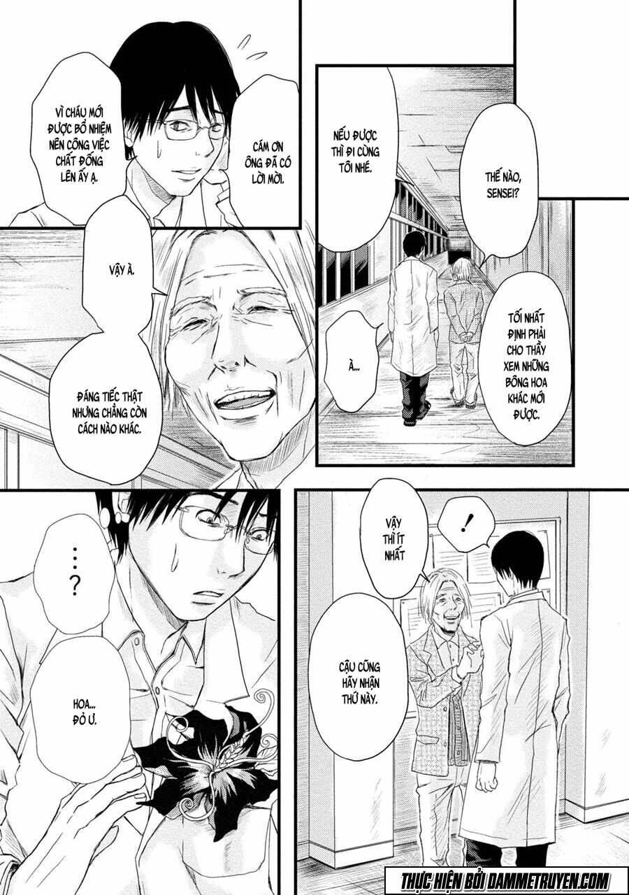 Mashuri No Hako: Chapter 1