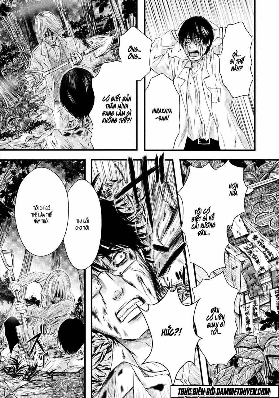 Mashuri No Hako: Chapter 1