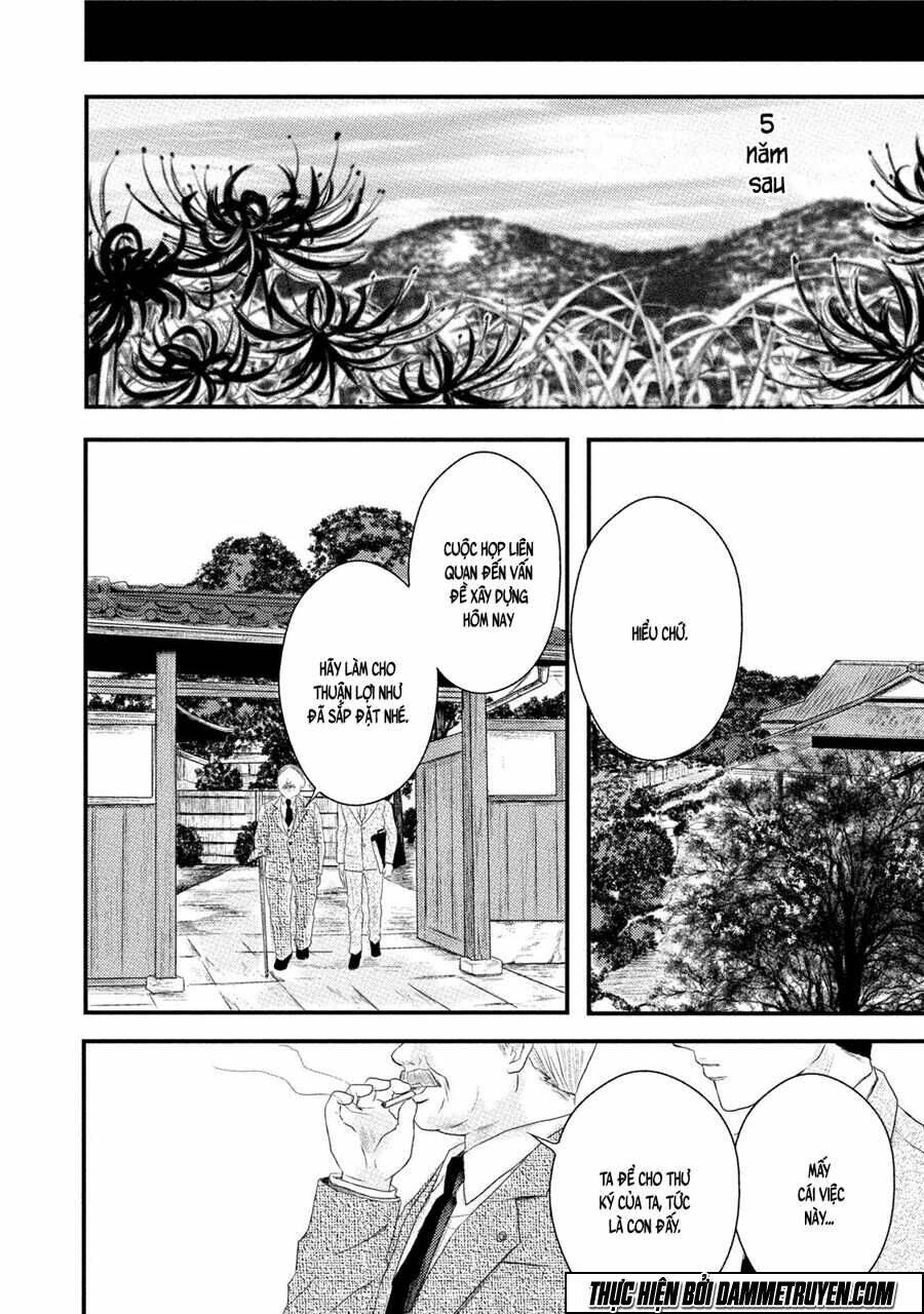Mashuri No Hako: Chapter 11