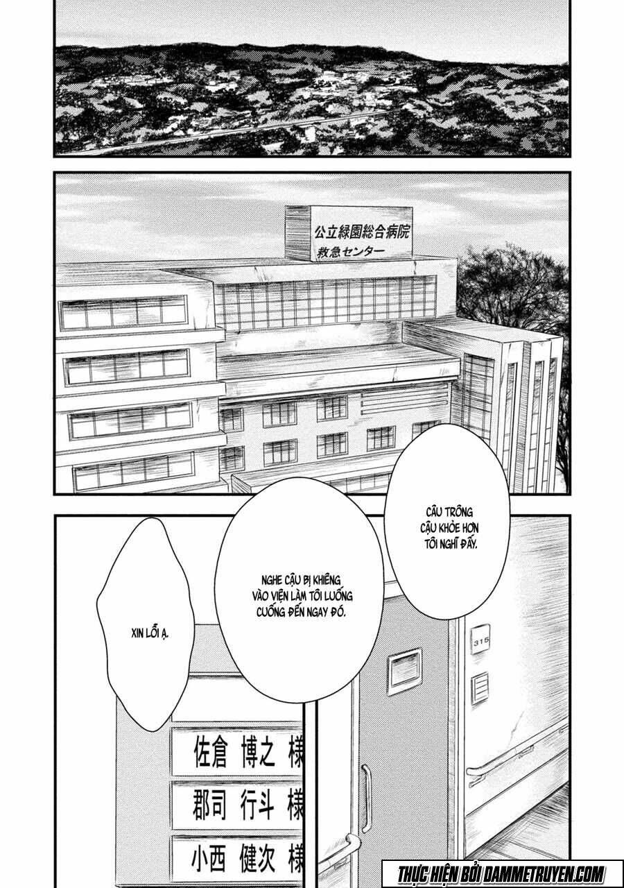 Mashuri No Hako: Chapter 2