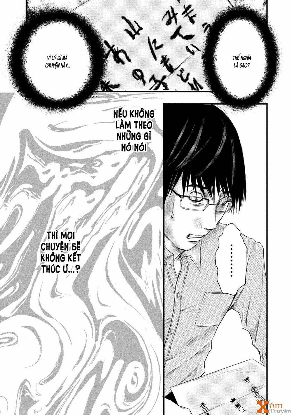 Mashuri No Hako: Chapter 4