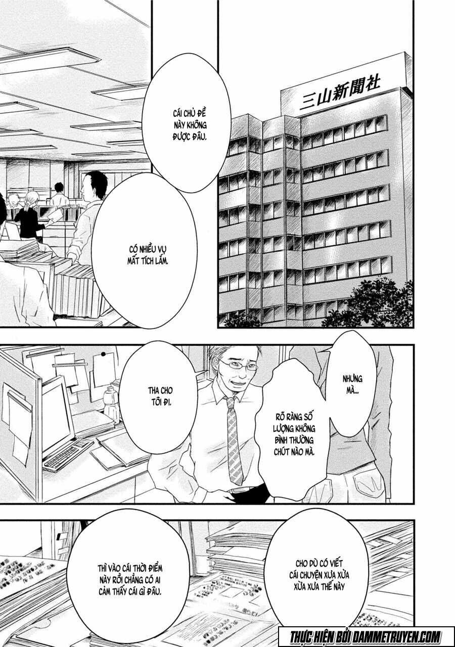 Mashuri No Hako: Chapter 8