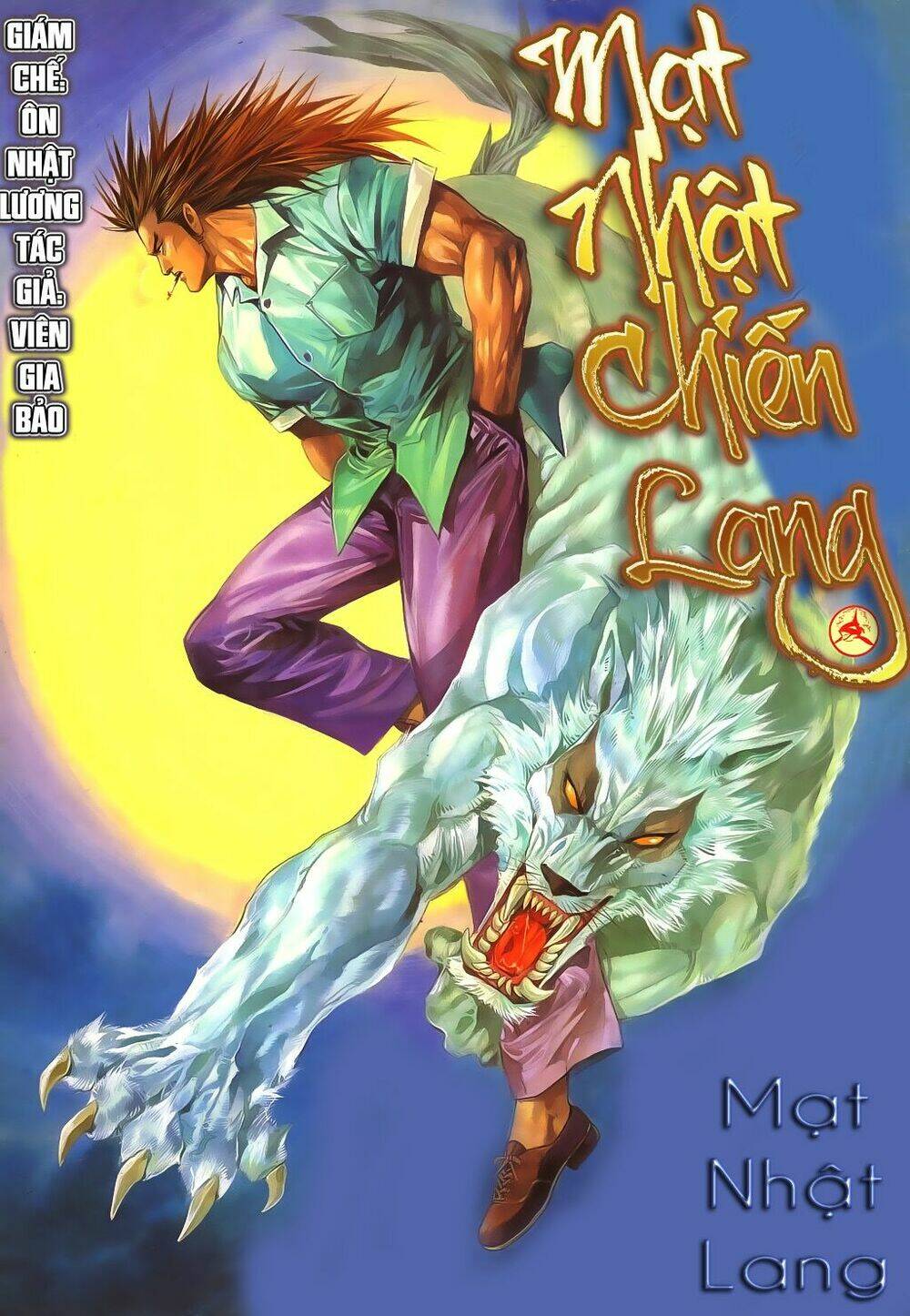 Mạt Nhật Chiến Lang: Chapter 23