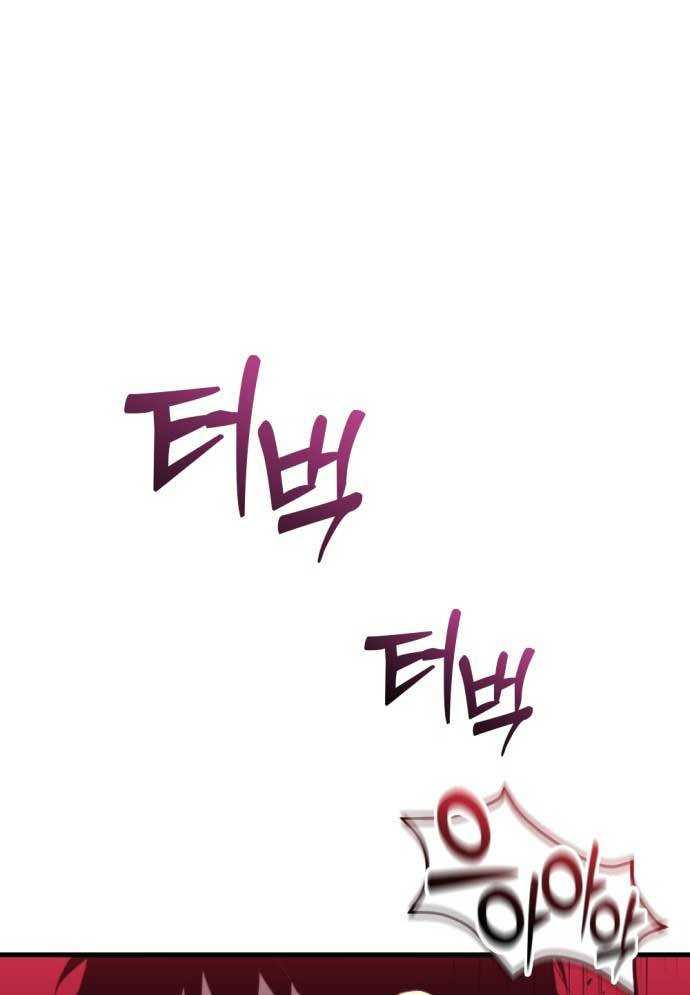 Mạt Thế Hậu Cần: Chapter 1