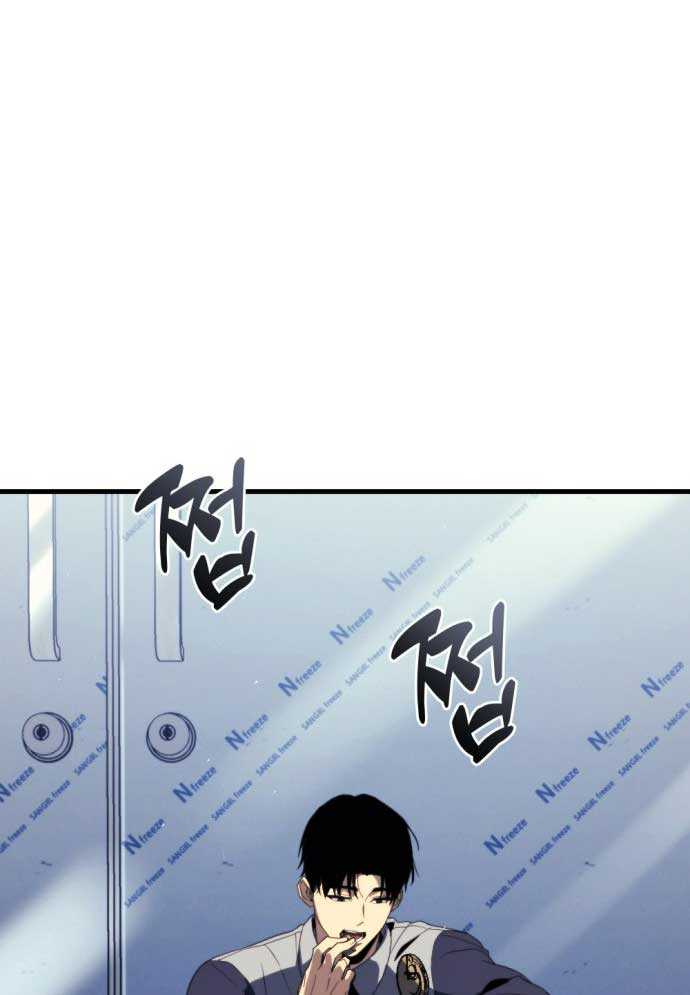 Mạt Thế Hậu Cần: Chapter 1