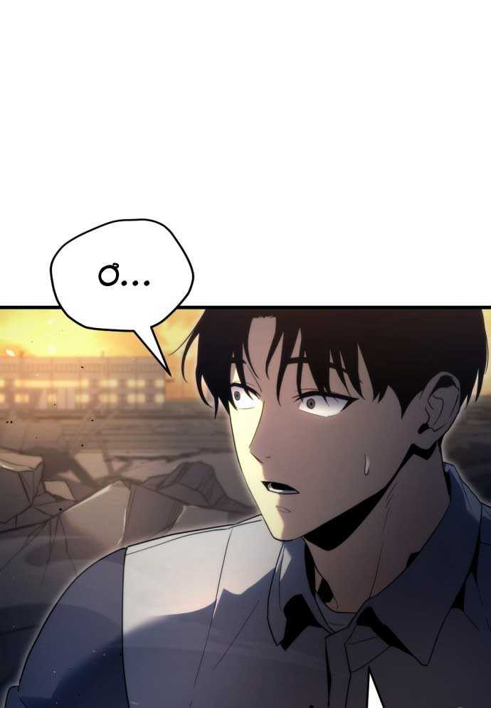 Mạt Thế Hậu Cần: Chapter 1