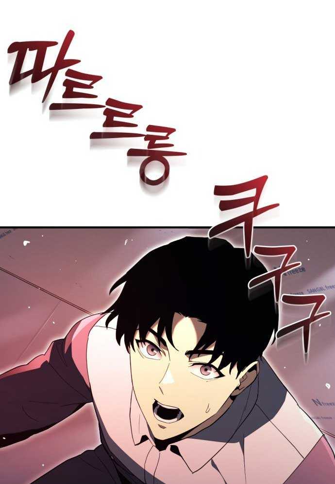 Mạt Thế Hậu Cần: Chapter 1