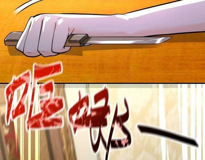 Mạt Thế Siêu Cấp Hệ Thống: Chapter 290