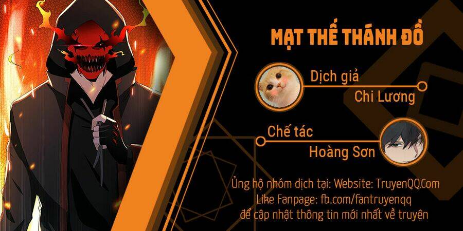 Dĩ Hôn Chi Danh: Chapter 1