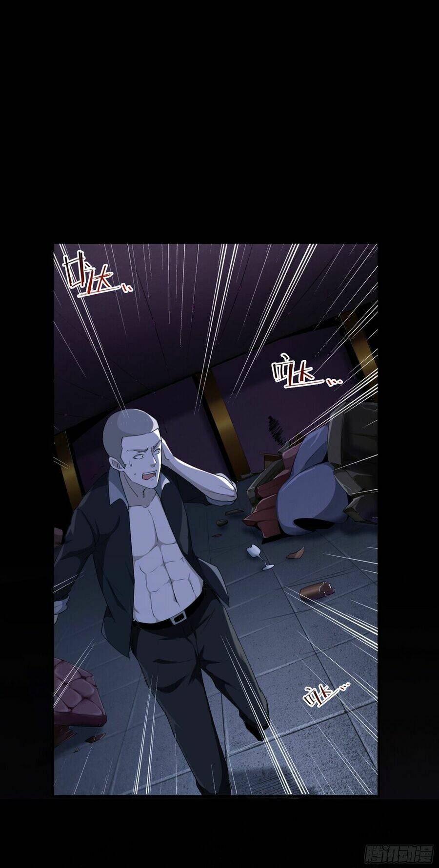 Dĩ Hôn Chi Danh: Chapter 1