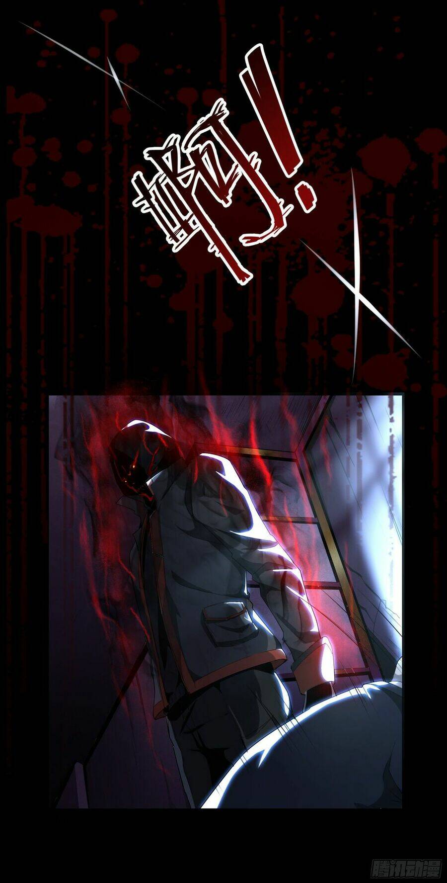 Dĩ Hôn Chi Danh: Chapter 1