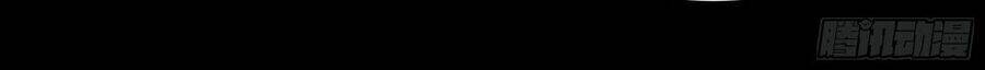 Dĩ Hôn Chi Danh: Chapter 3