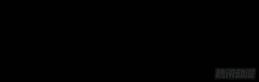 Dĩ Hôn Chi Danh: Chapter 3