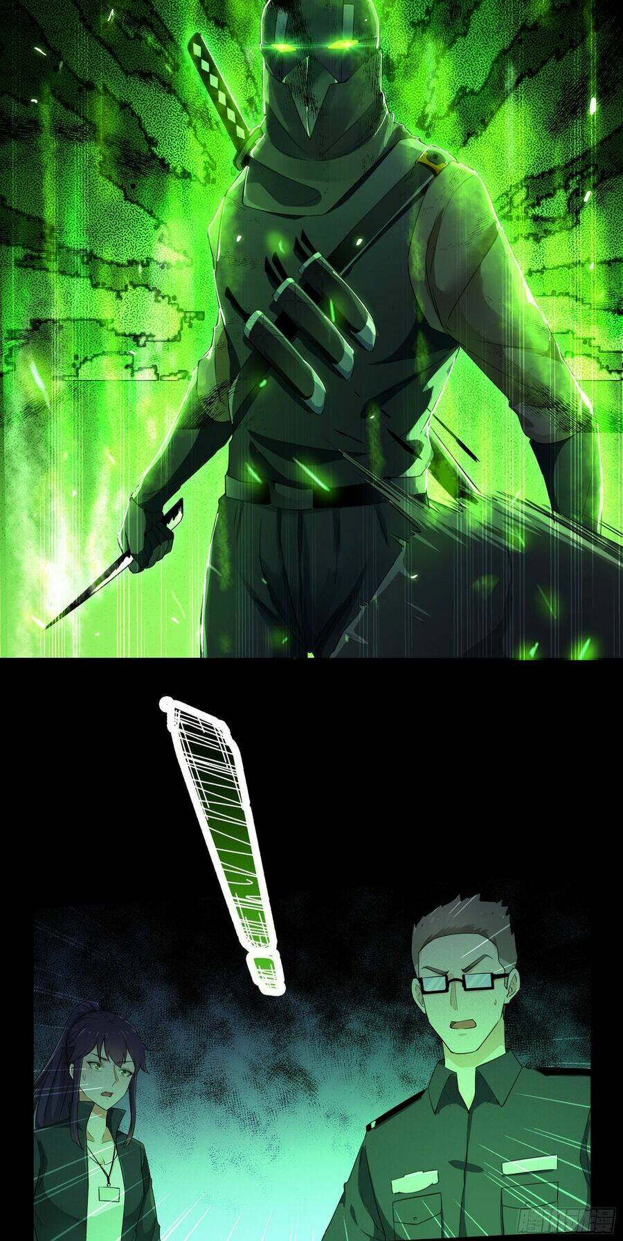 Dĩ Hôn Chi Danh: Chapter 3