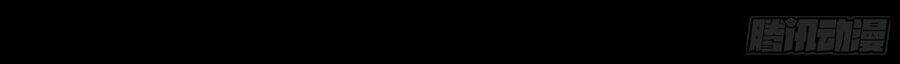Dĩ Hôn Chi Danh: Chapter 3