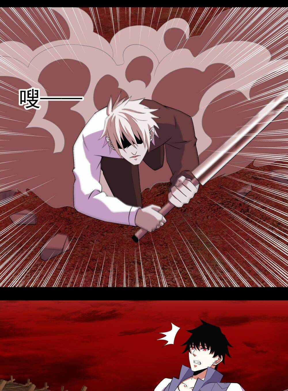 Mạt Thế Vi Vương: Chapter 140