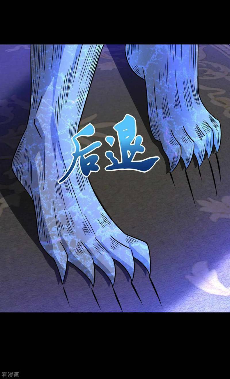 Mạt Thế Vi Vương: Chapter 192