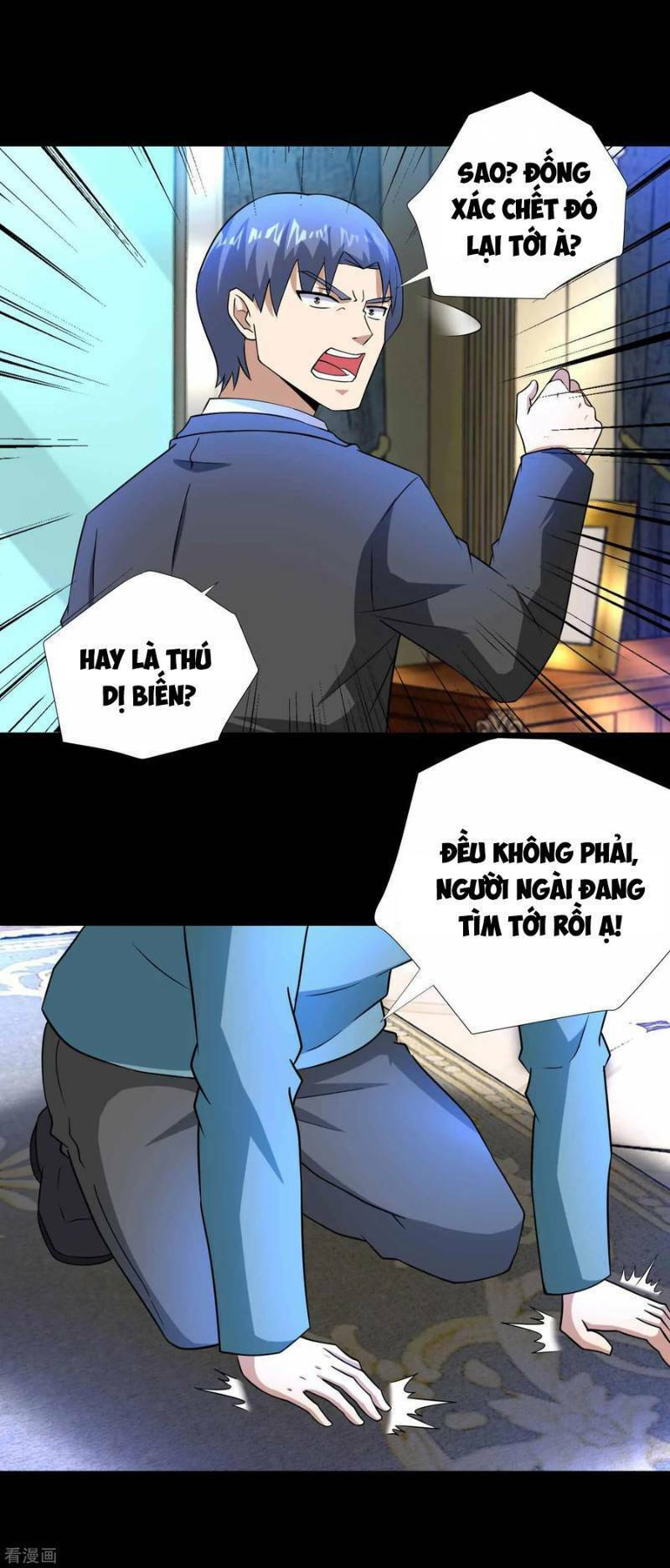 Mạt Thế Vi Vương: Chapter 192