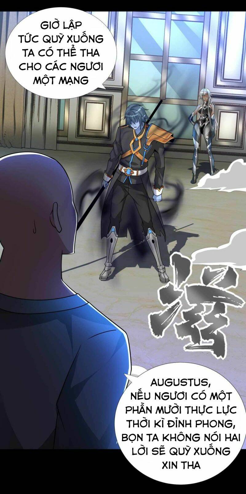 Mạt Thế Vi Vương: Chapter 212