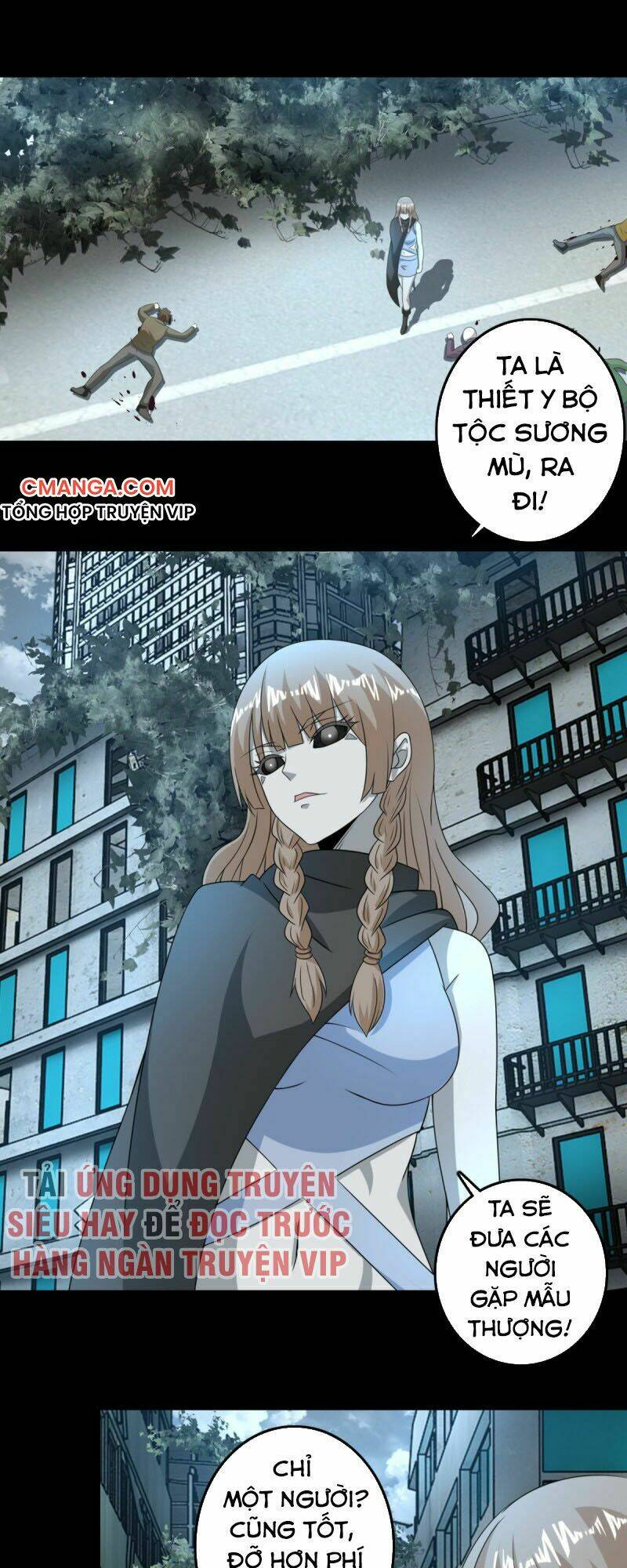 Mạt Thế Vi Vương: Chapter 236