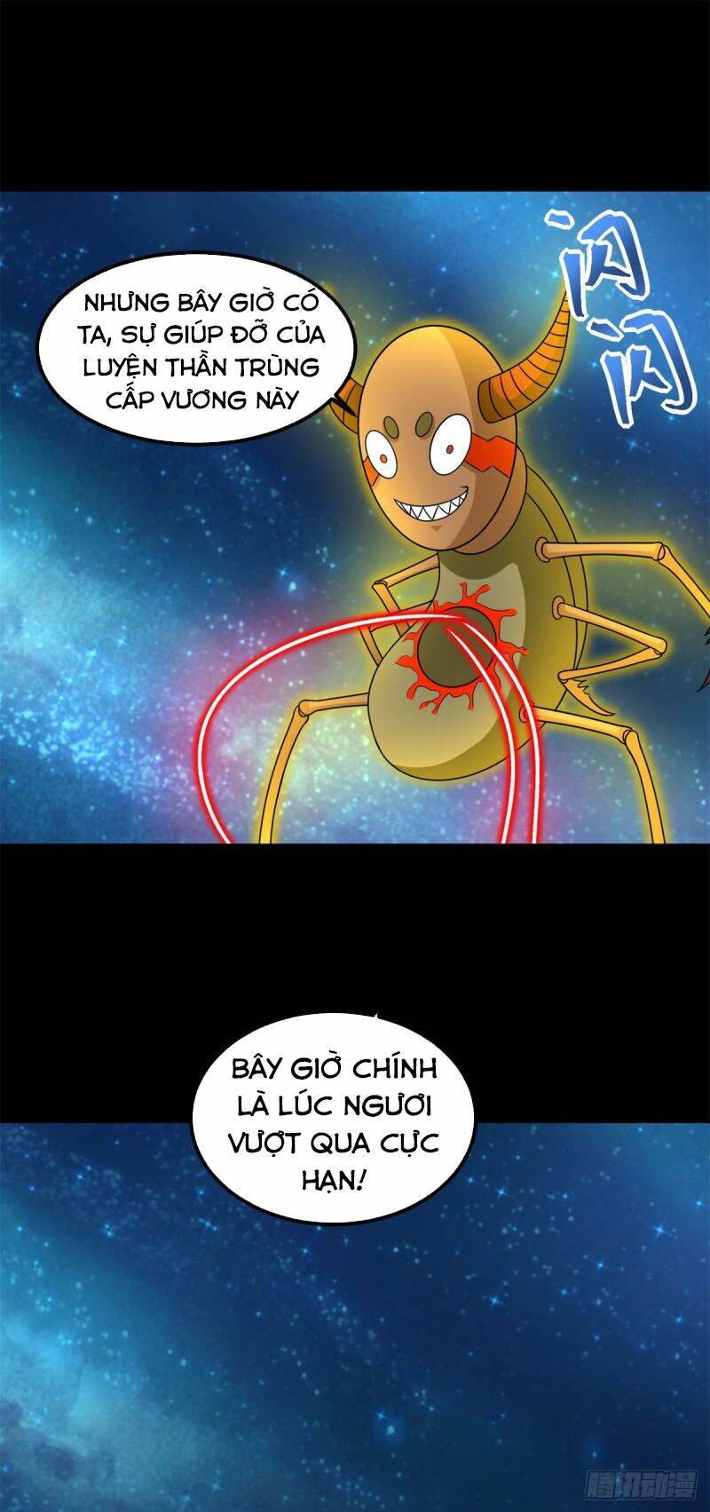 Mạt Thế Vi Vương: Chapter 377