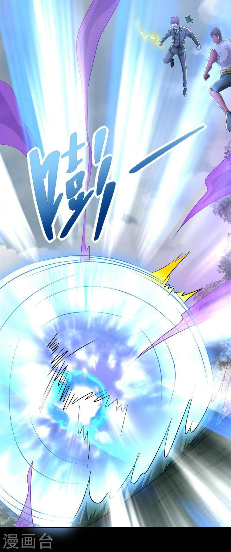 Mạt Thế Vi Vương: Chapter 467