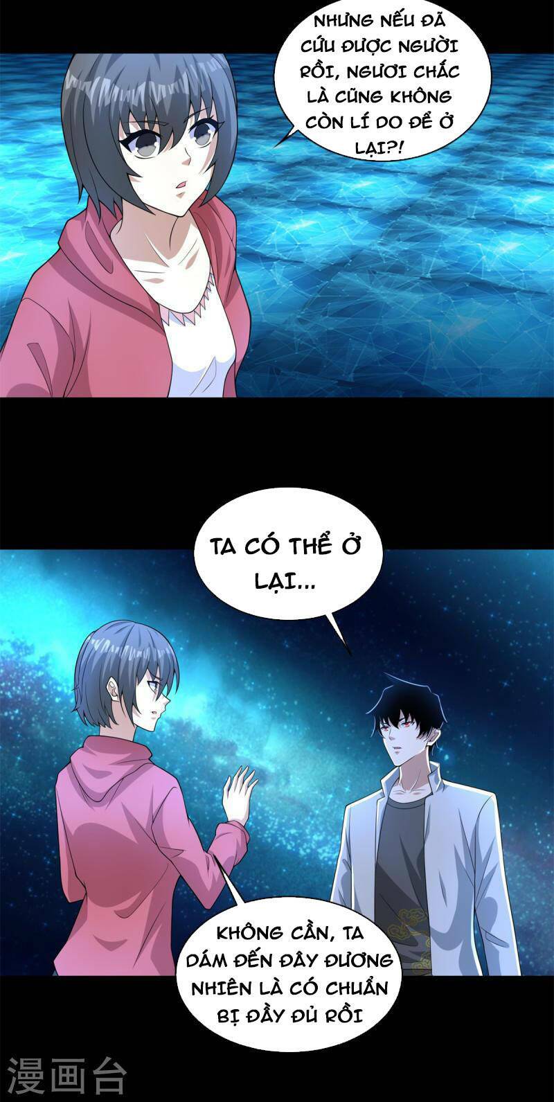 Mạt Thế Vi Vương: Chapter 467