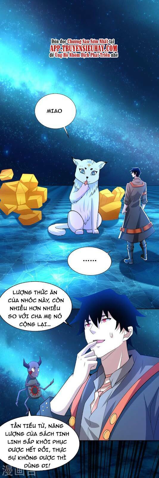 Mạt Thế Vi Vương: Chapter 487