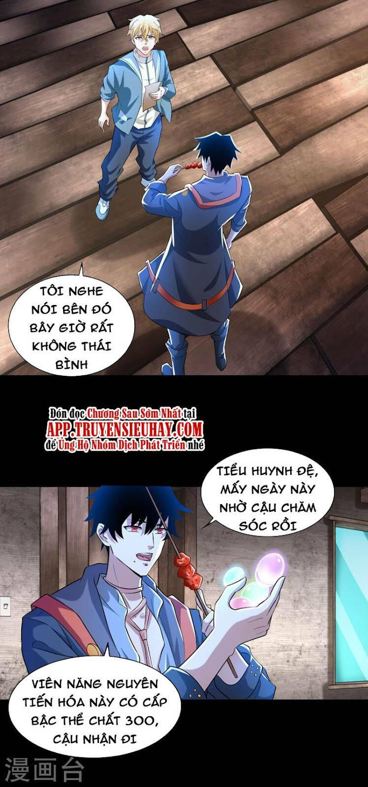 Mạt Thế Vi Vương: Chapter 487