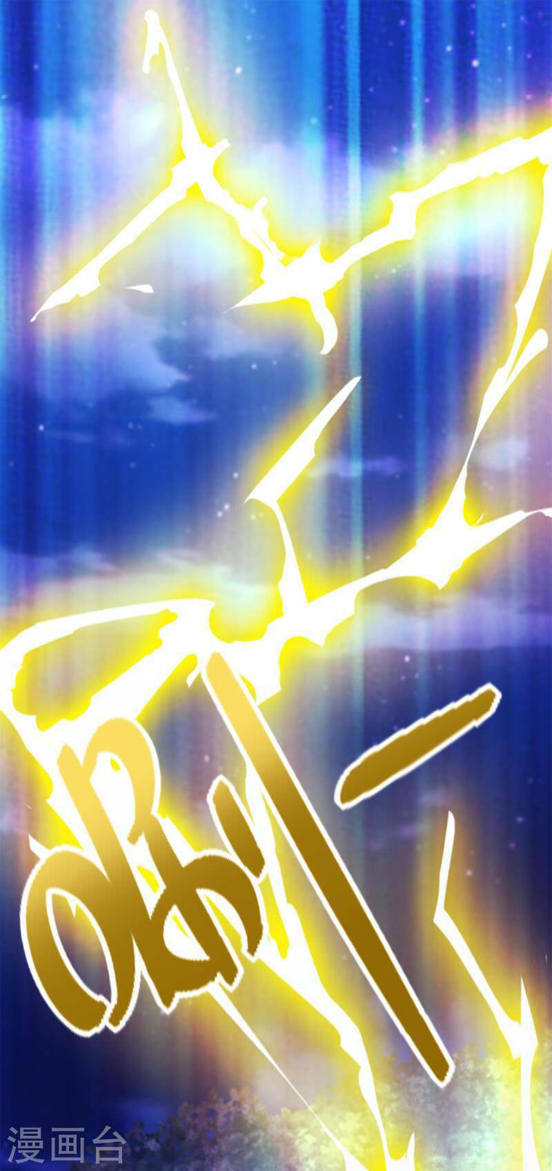 Mạt Thế Vi Vương: Chapter 490