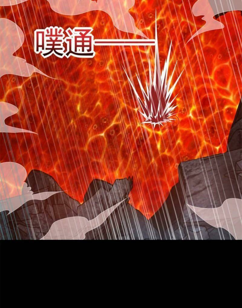 Mạt Thế Vi Vương: Chapter 529
