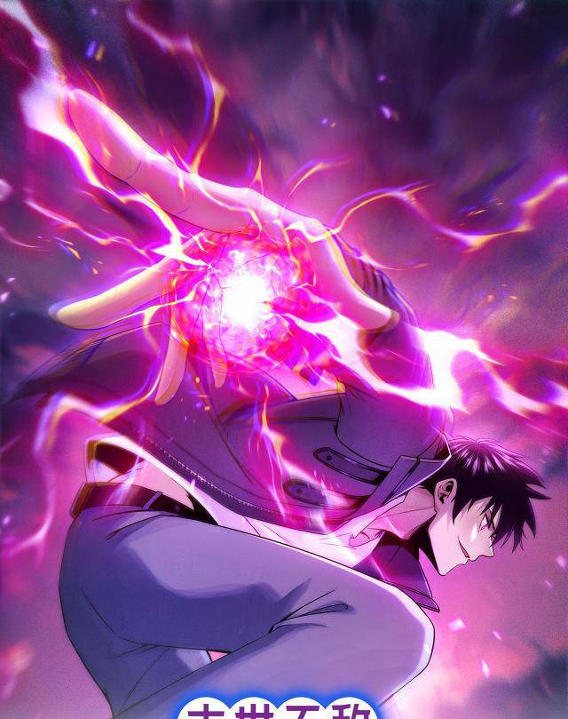mạt thế vô địch: chỉ có ta là người chơi bản beta: Chapter 5