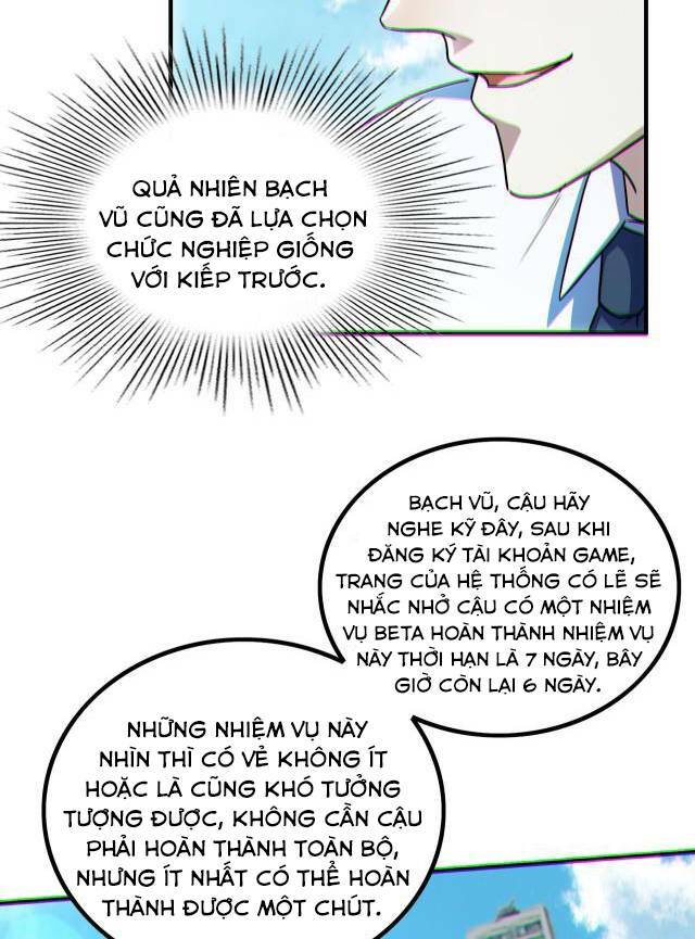 mạt thế vô địch: chỉ có ta là người chơi bản beta: Chapter 5